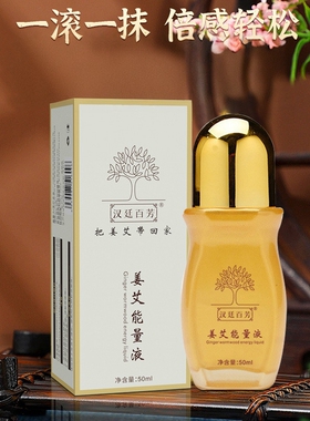 能量发热精华液美容院精油