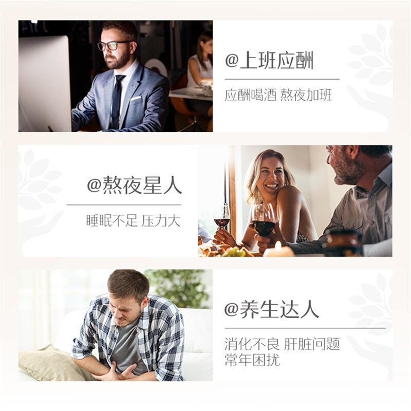 澳洲swisse斯维诗加班熬夜片奶蓟草 永元寰球海外蓟类