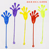 The nostalgic elastic stretchable palms let people climb the wall