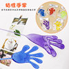 The nostalgic elastic stretchable palms let people climb the wall