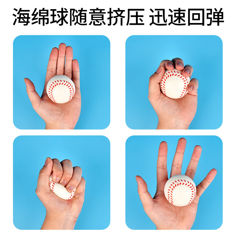 PU减压发泄球海绵球类儿童玩具幼儿园礼物迷你小皮球软实心弹力球 - 图1
