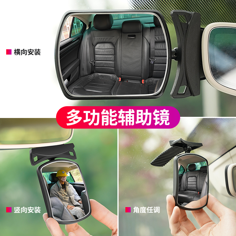 汽车用后视镜加装辅助镜宝宝观察镜车内后排儿童安全座椅盲区镜子 - 图3