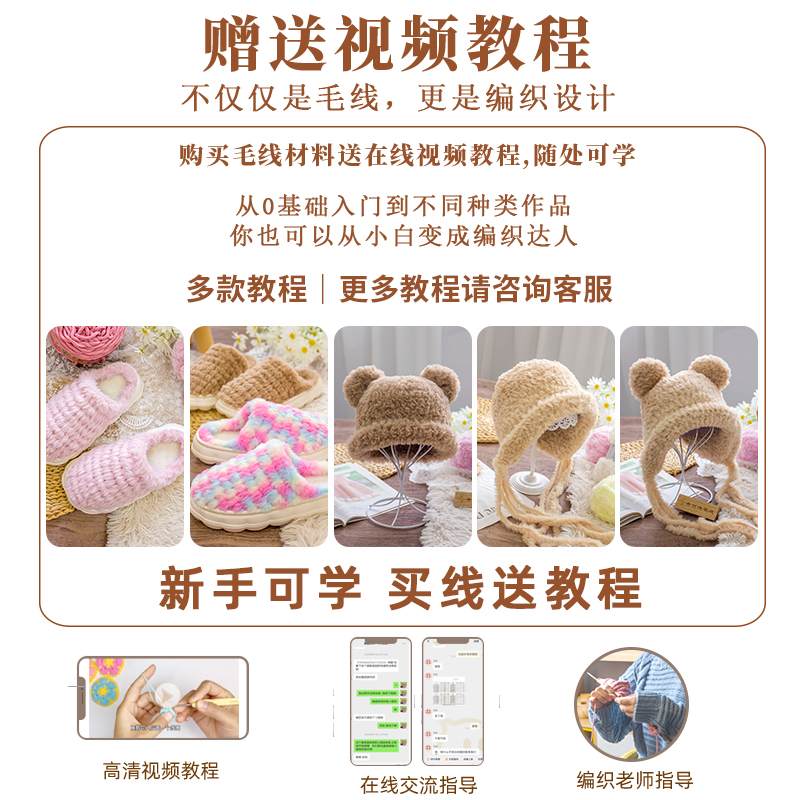 (买5送1)秀丝雅仿皮草水貂绒皮毛纱升级版100g粗线编织diy钩织线 - 图2