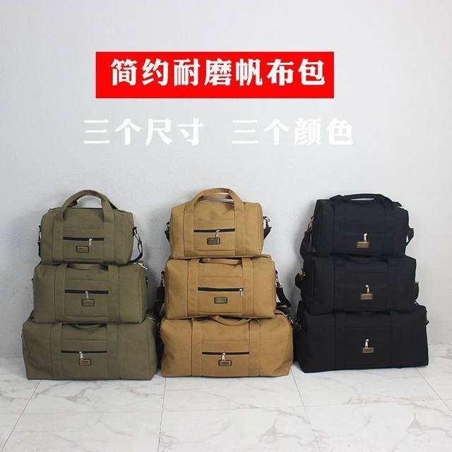 Canvas handbag large -capacity wear -resistant luggage bag, shoulder oblique cross -travel bag work, outdoor travel bag