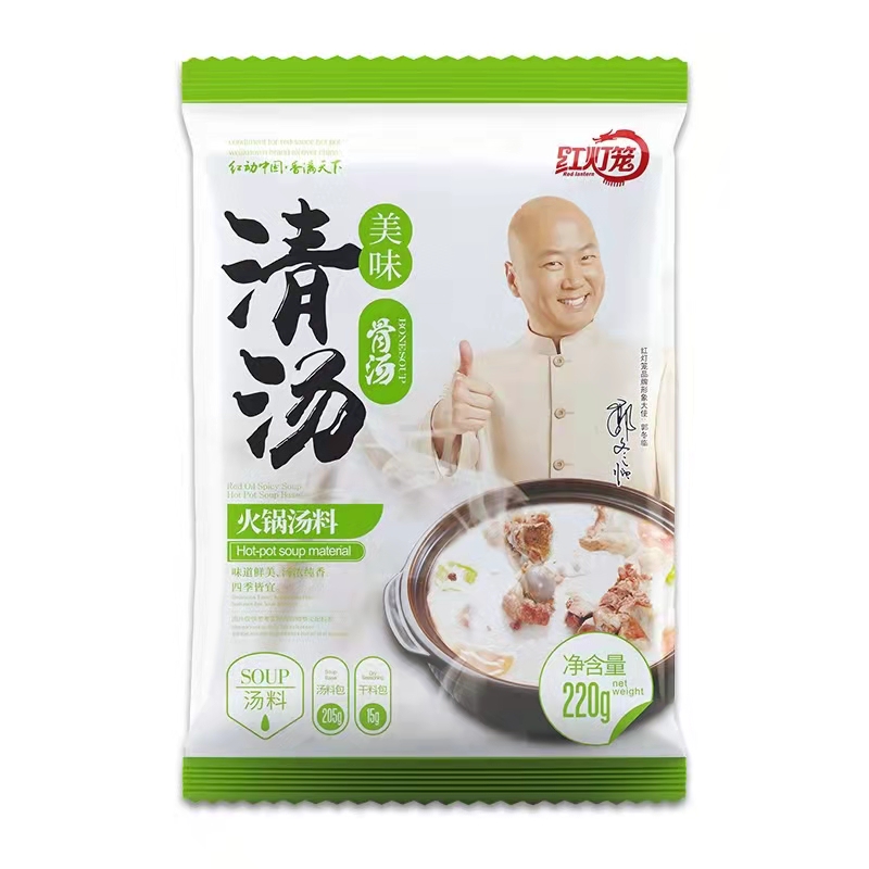 红灯笼清汤火锅底料包220g*1袋四川正宗小包装一人份家用骨汤煮菜 - 图3