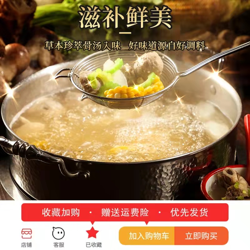 红灯笼清汤火锅底料包220g*1袋四川正宗小包装一人份家用骨汤煮菜 - 图2