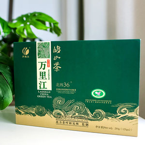 万里江崂山绿茶春茶2024新茶叶正宗崂山绿茶青岛特产新茶江雪二星