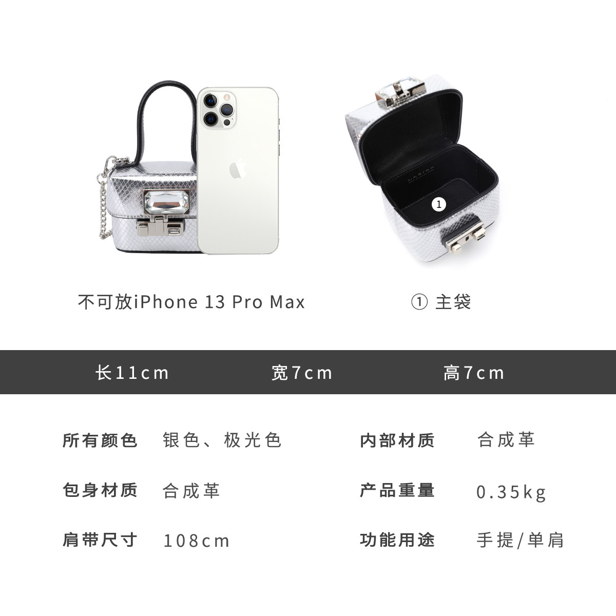 kh design magian明治银色高级女包 MAGIAN女士包袋