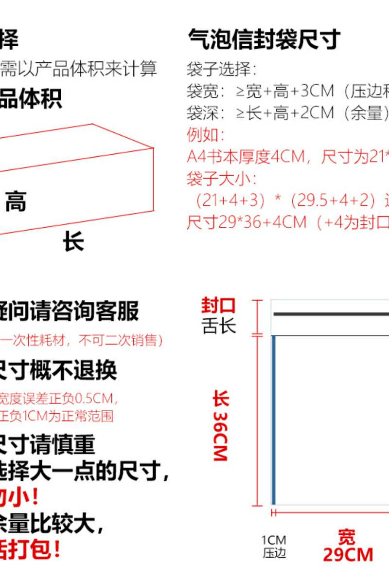 。珠光膜气泡信i封袋防撞泡沫快递防震气泡袋自封泡泡袋子包裹 - 图3