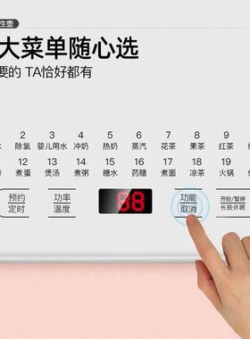 生活元素养生壶多功能家用全自动保温加厚玻璃办公室小型烧水壶