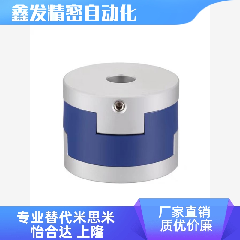 CPO16-3-3/3-4/4-4/4-5/5-5/5-6/6-6.35十字型联轴器顶丝螺塞固定 - 图0