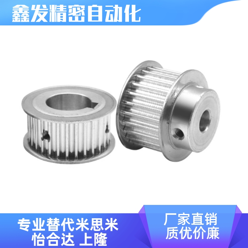 EBC41/42/43 5152-S2M100-30 32 34 36 40 44 48 50 6072齿同步轮 - 图3