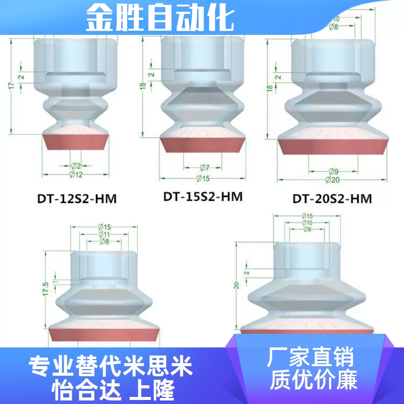 无痕海绵真空吸盘机械透明气动硅胶大头吸嘴全系列安装孔�0�15/-图2