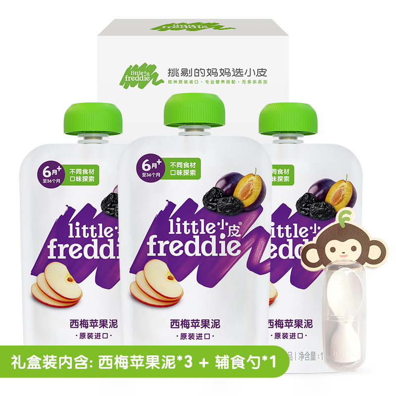 【自营】小皮欧洲苹果西梅泥100g*3套