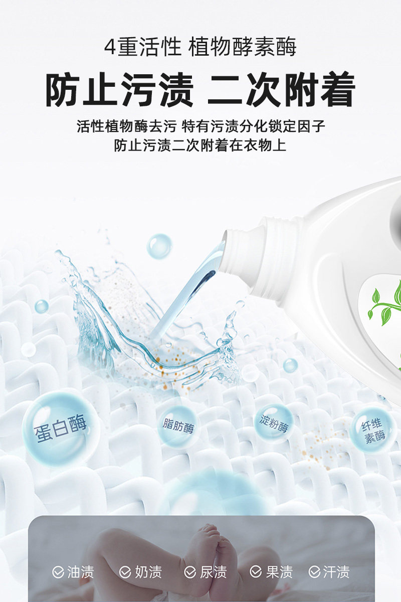 蓝神香味持久留香酵素机洗手洗衣液 蓝神常规洗衣液