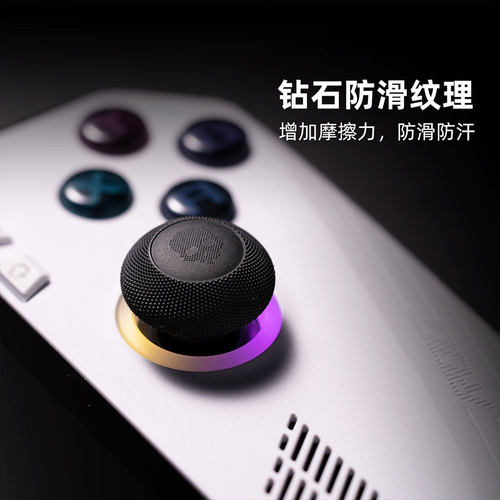 Skull & Co. Steam Deck/OLED/ROG Ally/X球面摇杆帽 skullco骷髅雾鸦Savage Raven ROG/SD蘑菇头增高摇杆帽 - 图2
