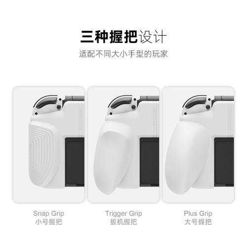 Skull & Co. 任天堂Switch OLED掌机握把NeoGrip skullco骷髅雾鸦Savage Raven不挡支架可更换握把适用NS1代 - 图3