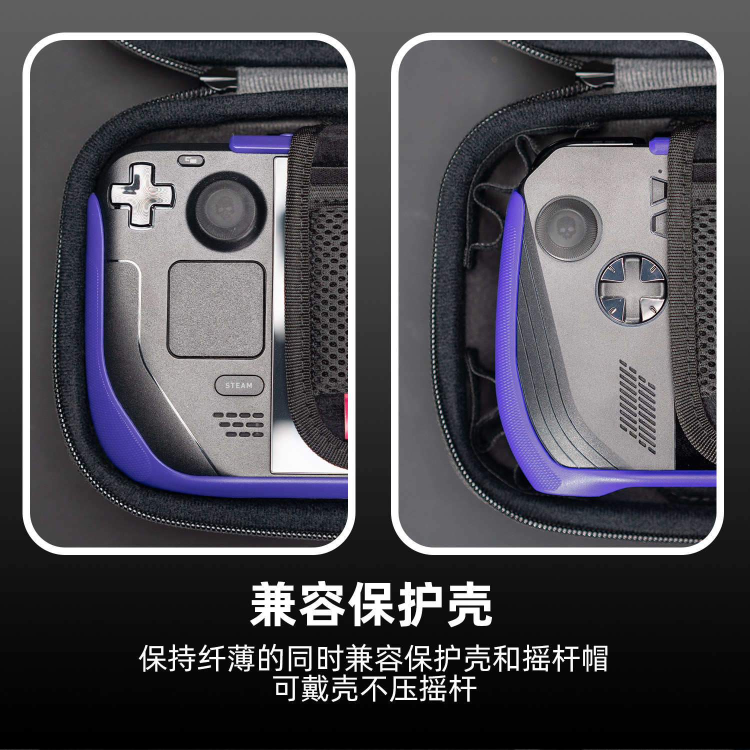 Skull & Co. Steam Deck/OLED/ROG XBOX Ally/X/Switch收纳包 skullco骷髅雾鸦savage raven 适用不同Win掌机,淘宝优惠券,粉丝福利购,淘宝优惠卷