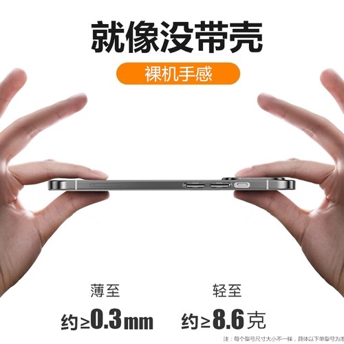 适用苹果13手机壳磨砂iphone15ProMax超薄14Pro硅胶软壳16新款17pm保护套i7透明X女8plus男11mini简约12潮se3 - 图0