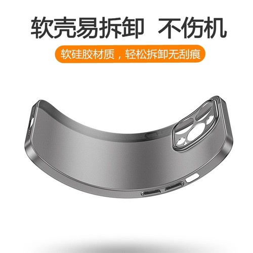 适用苹果13手机壳磨砂iphone15ProMax超薄14Pro硅胶软壳16新款17pm保护套i7透明X女8plus男11mini简约12潮se3 - 图3