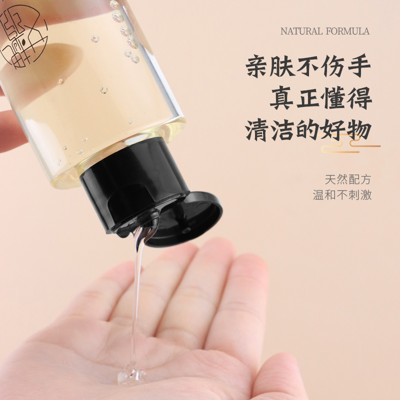 魅女郎化妆刷清洗剂不伤刷毛粉扑美妆蛋温和型专用美妆工具清洁液,淘宝优惠券,粉丝福利购,淘宝优惠卷