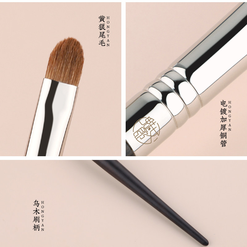 魅女郎红颜184唇刷黄狼尾毛专业口红刷勾唇线遮瑕刷一支装化妆刷,淘宝优惠券,粉丝福利购,淘宝优惠卷