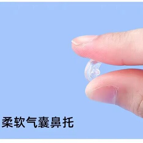 眼镜鼻托空气硅胶防滑防压痕气囊舒适鼻梁眼睛鼻垫超软换配件神器 - 图3