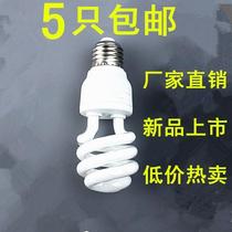 Energy saving bulb spiral 7 screw mouth 2u light tube white light 220v 5w7w9w11w15w20wled bulb