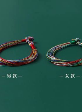 端午节五彩手链宝宝儿童婴儿软