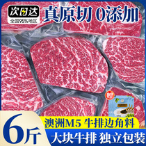 Australia M5 original cut steak edge leftoves Angus and Niu Valley to feed fresh beef thick cut snow floral steak