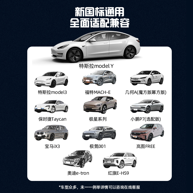 云亿兆新能源充电桩11kw21kw特斯拉model3yX家用交流380V三相快充 - 图3