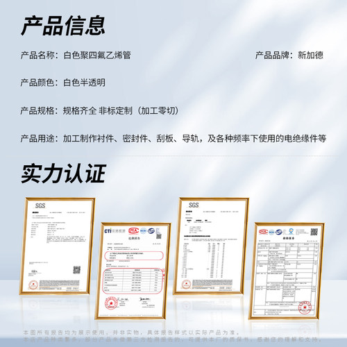 铁氟龙管四氟管PTFE软硬管乳白色四氟管特氟龙管1/2/3/4/5/6/8mm - 图3