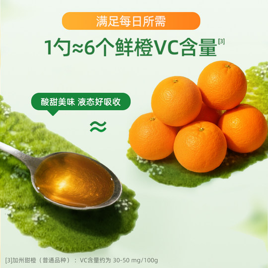 ChildLife Childhood Vitamin C Three-piece Set