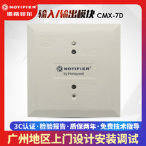 Norimperifir N-6000 Series Input-output Module CMX-7D Bus Control Monitoring Isolation Module Bottom Box