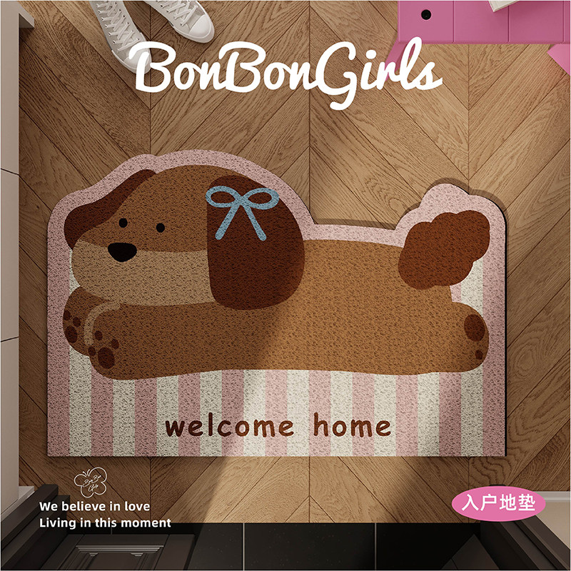 粉色腊肠狗入户地垫门口丝圈耐脏防滑脚垫进门玄关可裁剪定制地毯,淘宝优惠券,粉丝福利购,淘宝优惠卷