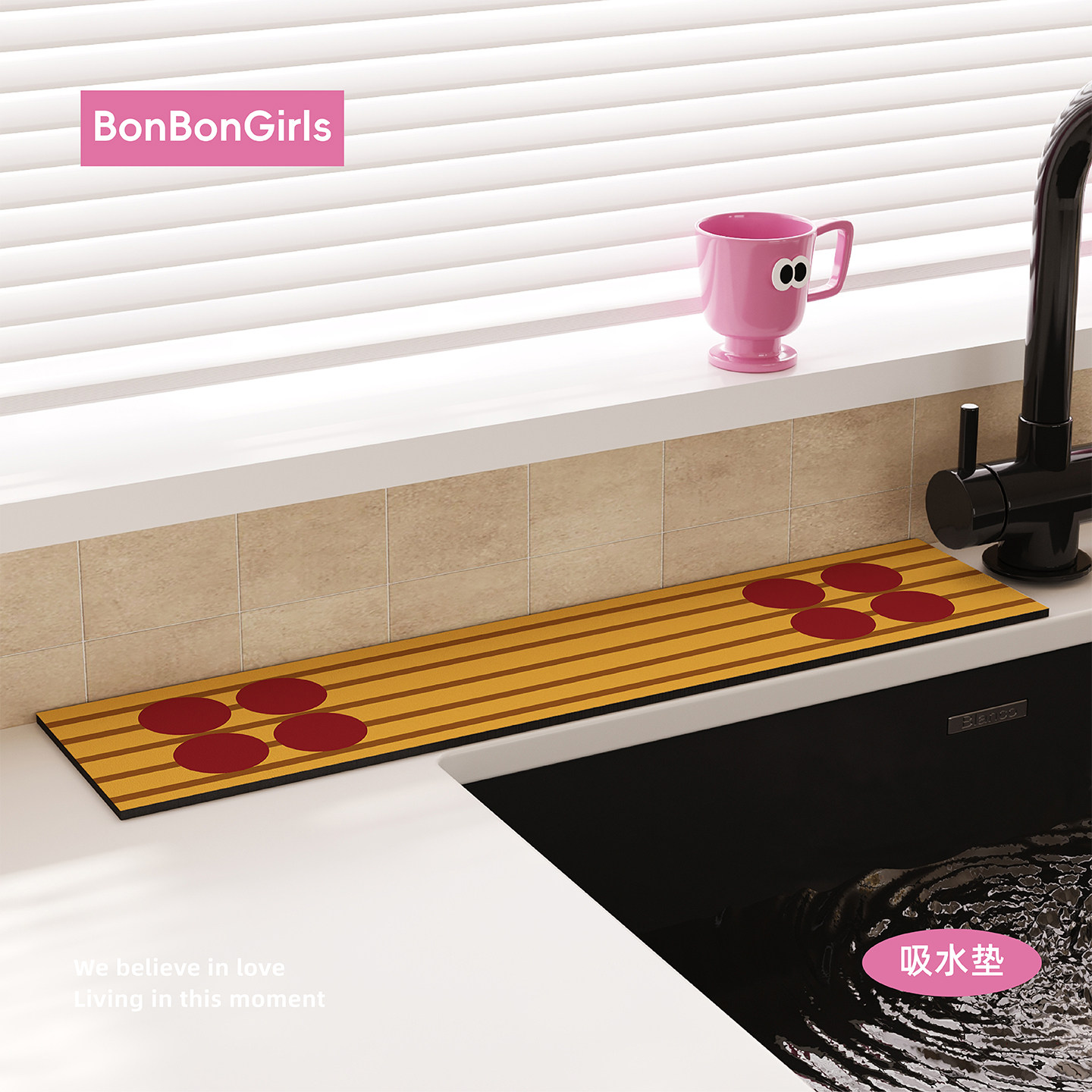 北欧简约线条水龙头吸水垫厨房台面洗手台硅藻泥窄边水槽沥水垫子,淘宝优惠券,粉丝福利购,淘宝优惠卷