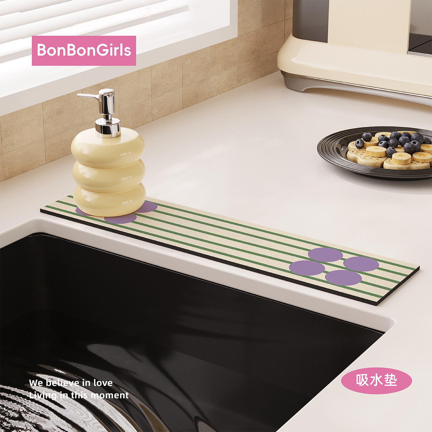 北欧简约线条水龙头吸水垫厨房台面洗手台硅藻泥窄边水槽沥水垫子,淘宝优惠券,粉丝福利购,淘宝优惠卷