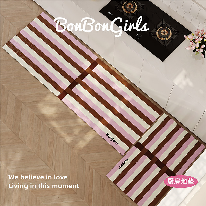 包豪斯条纹简约厨房专用地垫吸水吸油软硅藻泥浴室防滑定制地毯垫,淘宝优惠券,粉丝福利购,淘宝优惠卷