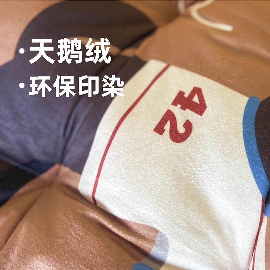 费尔岛圣诞坐垫防屁股痛办公室久坐神器学生凳子椅垫透气四季通用,淘宝优惠券,粉丝福利购,淘宝优惠卷