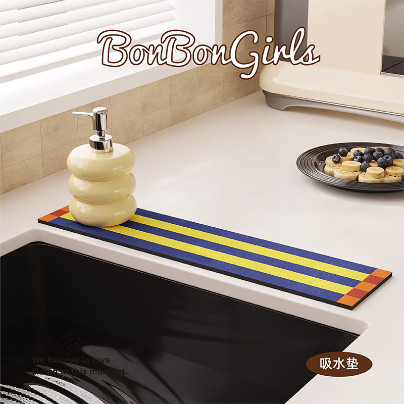 孟菲斯条纹水龙头吸水垫厨房台面卫生间洗手水池侧面窄边沥水垫子,淘宝优惠券,粉丝福利购,淘宝优惠卷