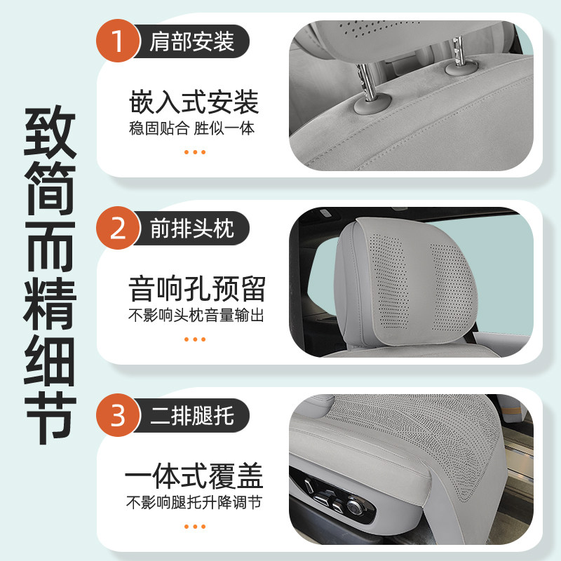奥创德汽车坐垫适用于深蓝S09翻毛皮坐垫四季透气s09内饰改装座套