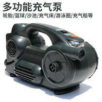 Multifunctional on-board inflator air cushion bed swimming pool swimming ring rubber dinghy electric charging air pump car tire cheer