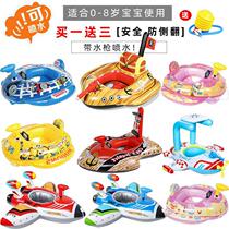 Water Squirt Water Spray Moto Sea Pirate Ship Children Swim Circle Baby Seat Circle Water Inflatable Kid Plane Play Water Toy