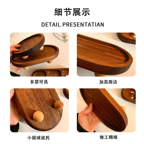 复古实木首饰盒卧室手饰品耳环戒指项链收纳盘香薰木质托盘置物架 - 图2