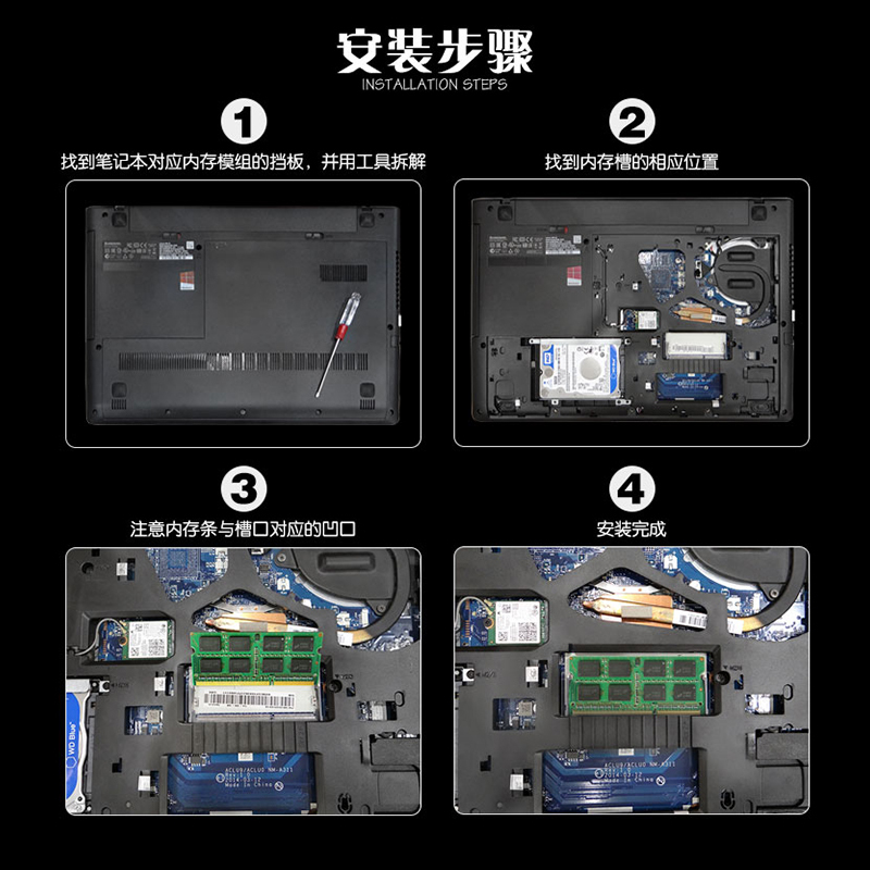 CRUCIAL/镁光DDR3L 1600 4G 8G 笔记本内存条 低电压 DDR3 1333 - 图2