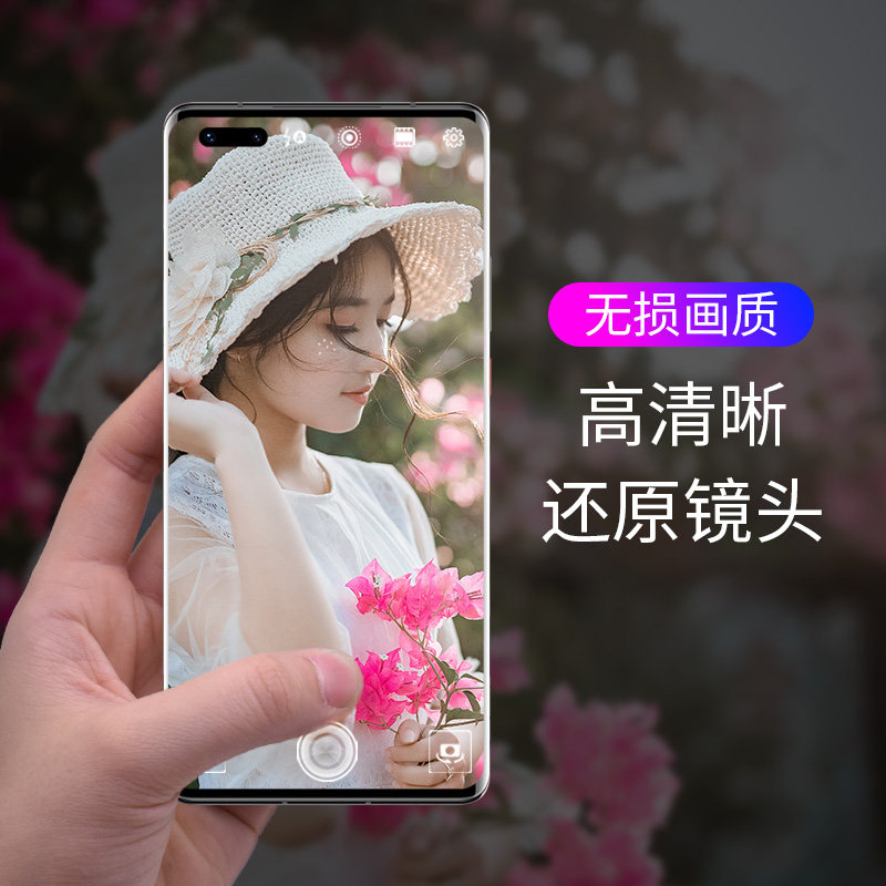 适用华为mate40RS保时捷镜头膜mate40 Pro后摄像头保护贴mate40rs典藏经典透明超薄pro+手机限量版mate40镜头,淘宝优惠券,粉丝福利购,淘宝优惠卷