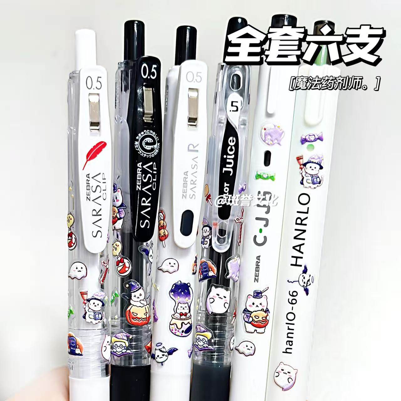 日本zebra斑马笔JJ15经典中性笔速干魔法药剂师日系ins刷题笔 - 图0
