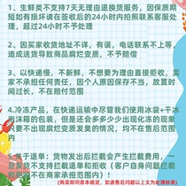 Head specializes in fresh peeling Yao with 2 5 kilos of Shunfeng