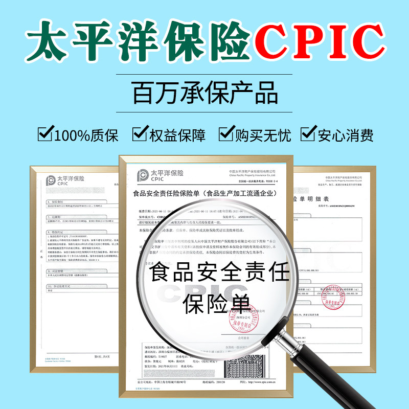 孕联止孕吐缓解安姜宝官方孕妇妊娠 孕联孕产妇多元营养