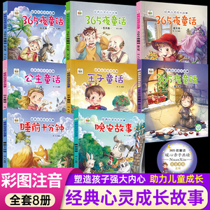 商品图片